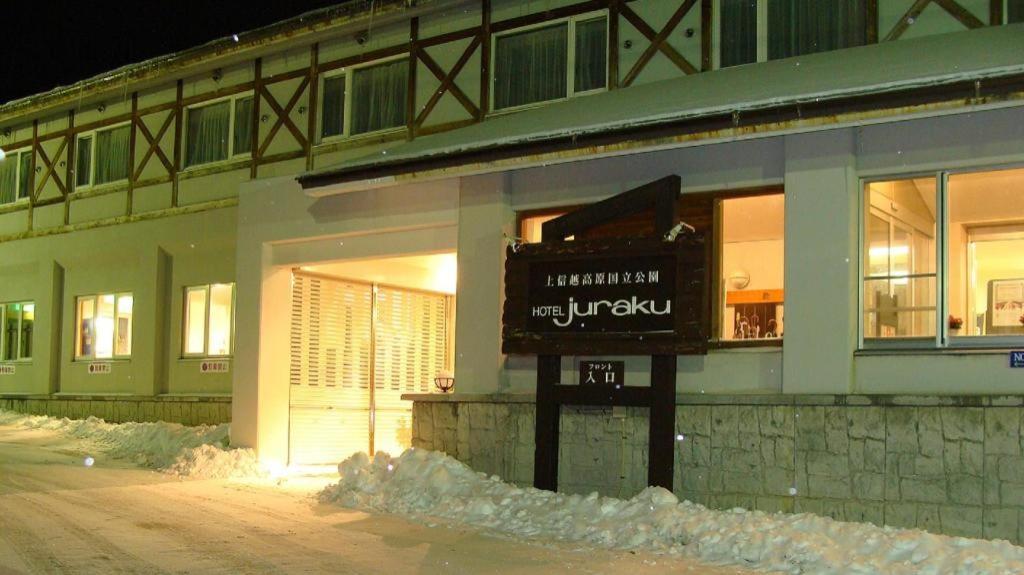Manza Juraku All-Inclusive Hotel تسوماجوا المظهر الخارجي الصورة